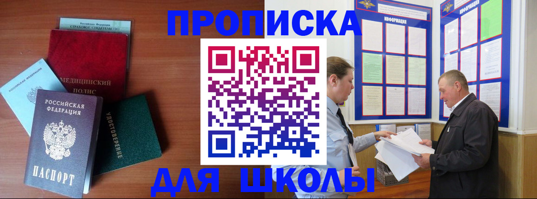 форма 3 в Брянске